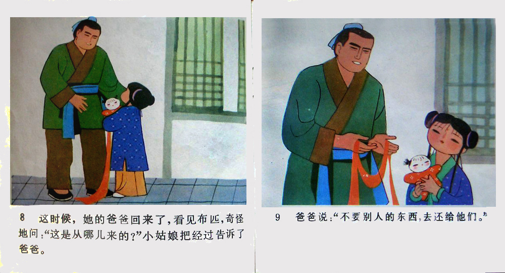 大船 (06),绘本,绘本故事,绘本阅读,故事书,童书,图画书,课外阅读